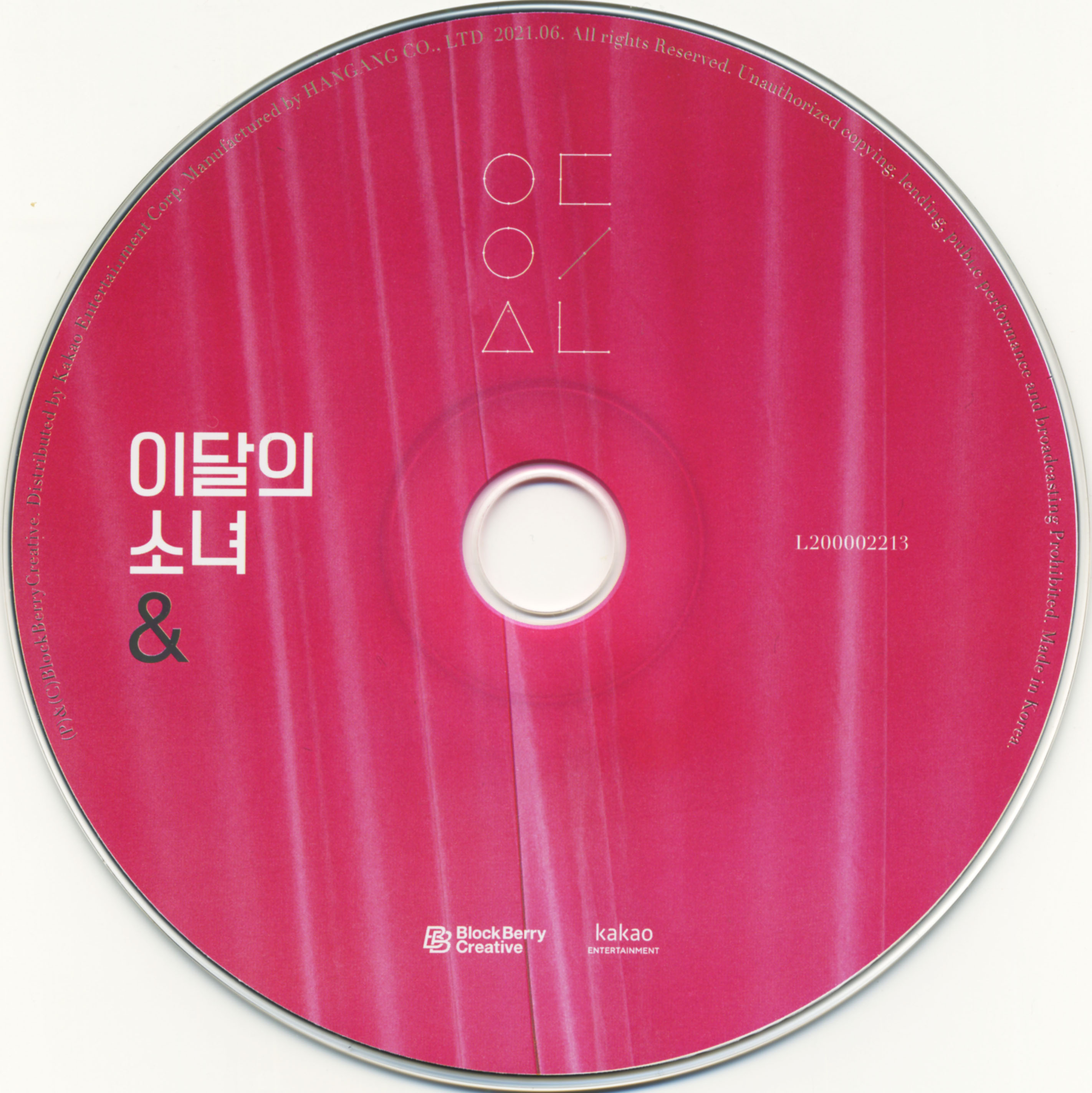 LOONA - Untitled CD Scan Site