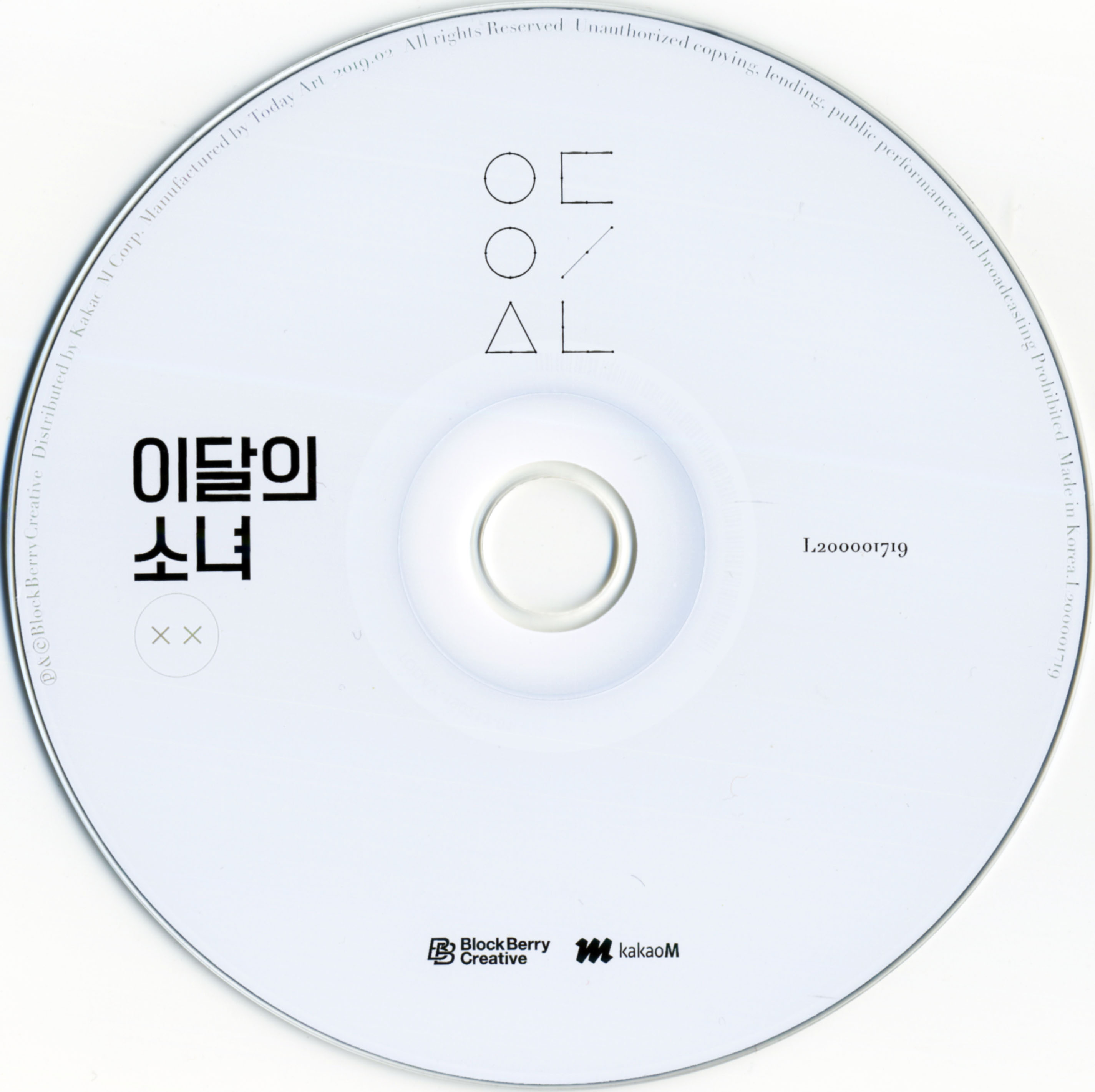 LOONA - Untitled CD Scan Site